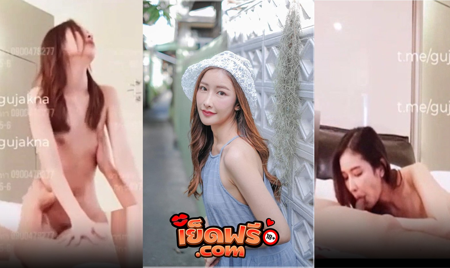 คลิปหลุด ห้องเชือด สาวออฟฟิศคนสวยโครตเด็ด ตัวเล็กๆผอมบาง สูงๆแบบนี้โดนจับเย็ดหี ขึ้นขย่มควย โดนตั้งกล้องถ่าย แล้วปล่อยคลิปทั่วเน็ต