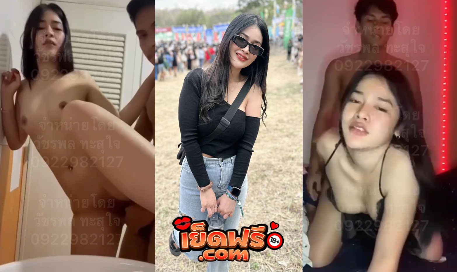 คลิปหลุดทางบ้าน งานหายากเย็ดกับแฟนแล้วถ่ายคลิปไว้ดูเล่น แต่หลุดโครตเด็ดเลย ขาวสูงนมใหญ่ โดนซอยหี เสียวชิบหาย งานแรร์มาก