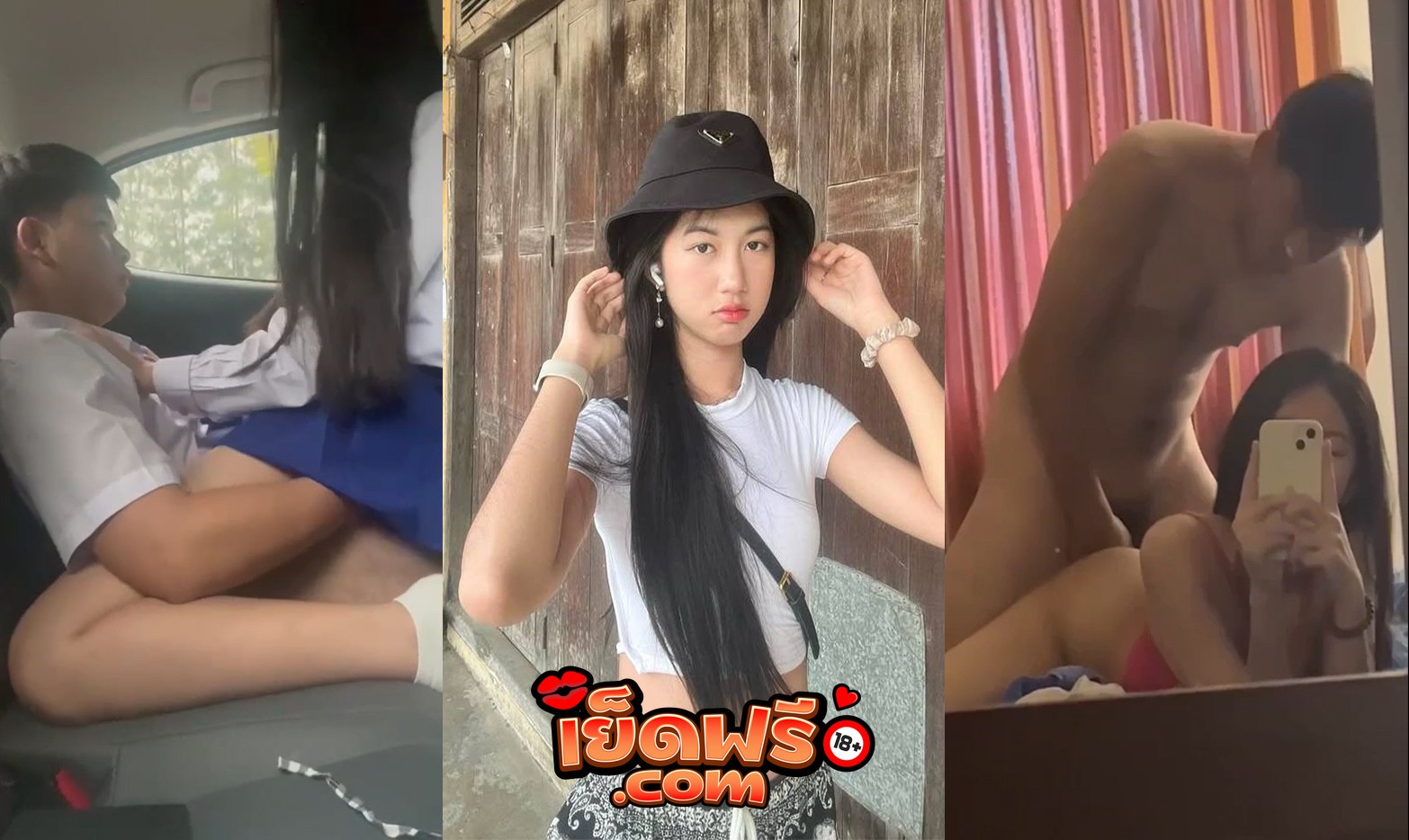 คลิปหลุด นักเรียนโดดเรียนขับรถออกไปเย็ดกันข้างถนน น้องอมควยบนรถโครตเด็ด แล้วขึ้นบดให้ ไอหนุ่มแม้งคงเสียวควยจัด XXX