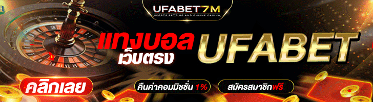 บาคาร่า